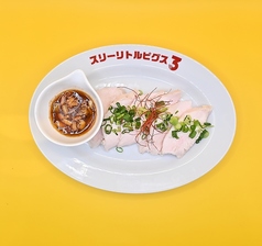 よだれ鶏