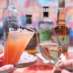 THE ROUTE MAPPING BAR ザルート マッピングバーのコース写真