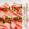 焼肉かねまる 焼津店のおすすめポイント3
