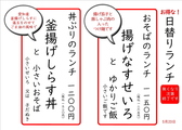 そば忠 煖の詳細