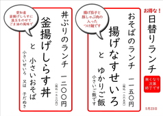 そば忠 煖の写真
