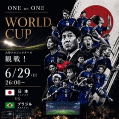 ONE on ONE 栄店のコース写真
