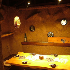 食洞空間 和楽 宮崎店の特集写真