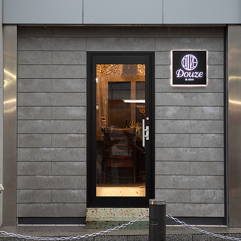 Douze �� �͂Ȃ�