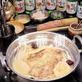 料理メニュー写真 【人気NO.1】タッカンマリ食べ放題　おひとり様