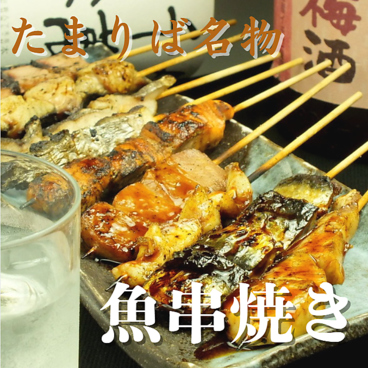 たまりば 極のおすすめ料理1