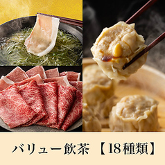 MK エムケイ レストラン 土井店のコース写真