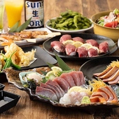 《乾杯は“生ビール”で♪》宴会の始まりはやっぱりビール！当店の飲み放題メニューには、仕事終わりの一杯に嬉しい“生ビール”が含まれます！食材からこだわった自慢の料理とも相性抜群。その他、キリッと美味しい「ハイボール」や、スッキリ飲みやすい「果実酒」もあります。うまい肴×お酒を存分にお楽しみください。