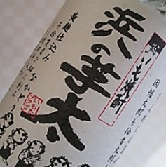 芋焼酎　浜の芋太　鳥取県　千代むすび酒造