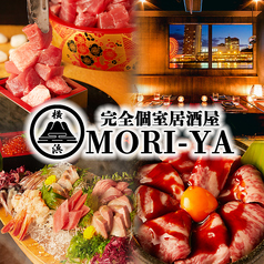 MORI YA 横浜西口店
