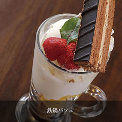 鉄鍋ジェラートパフェ