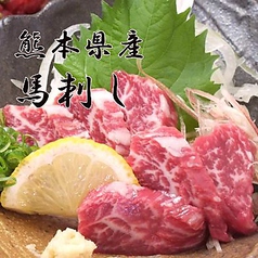 炭火屋 鶏和さ(蔵王・春日/居酒屋)＜ネット予約可＞ | ホットペッパーグルメ