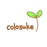 沖縄酒場 colosuke コロスケのロゴ