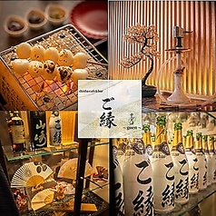 shishacafe&bar ご縁の写真