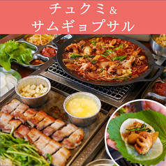 ベジテジや Soi 新潟万代店のコース写真