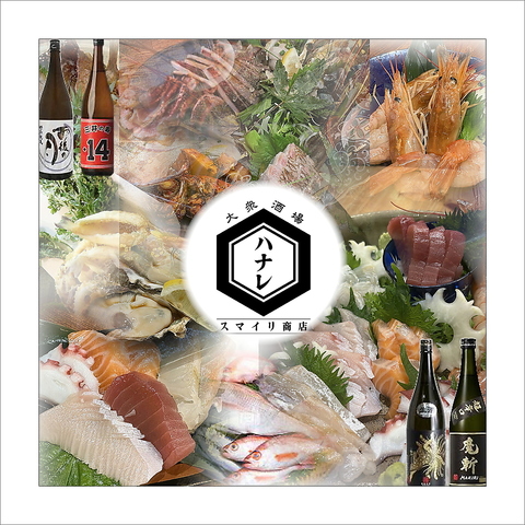 美味しい創作一品料理！楽しいお店♪是非、お越しくださいませ☆