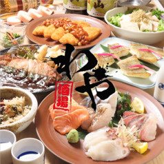 酒場わや特集写真1