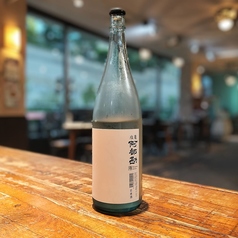 塩竃阿部勘　　夏の潮