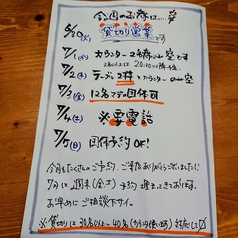 俺ん家 天神 大名のおすすめポイント1