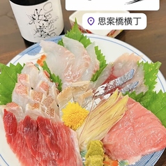 味処でんでらのおすすめ料理1