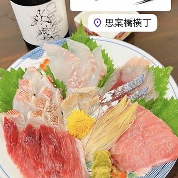 味処でんでらのおすすめ料理1