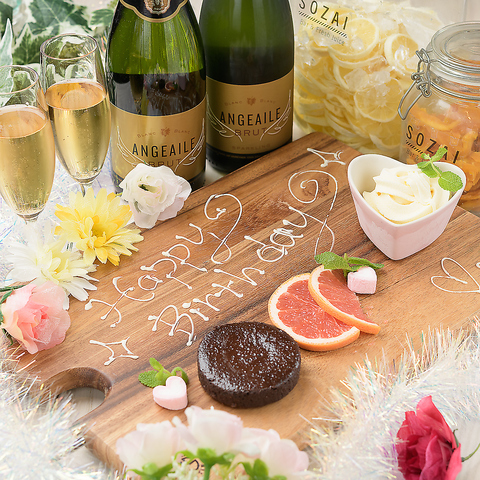 ファミレス SOZAI