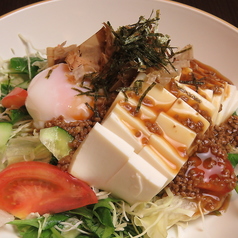 豆腐と肉味噌の温玉サラダ