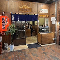 【入りやすい店内】