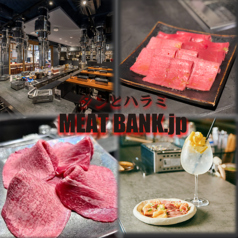 タンとハラミ　MEAT　BANK.ｊｐの写真