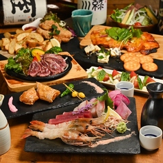 香 koo 別館 居酒屋CAVE ケーブの特集写真