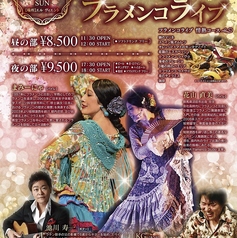 スペイン料理 エルヴィエント el Vientoのコース写真