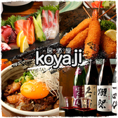  koyaji ₶ X ʐ^
