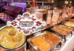 インド料理&アラビアン料理　JOYPUR&ALBARAKAの写真