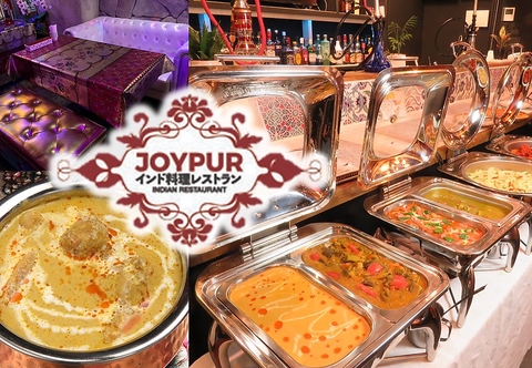 インド料理 アラビアン料理 Joypur Albaraka 国分町 各国料理 ネット予約可 ホットペッパーグルメ