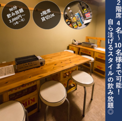 焼肉処えんやの雰囲気1