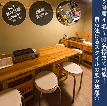 焼肉処えんやの雰囲気1