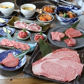 なんば黒毛和牛焼肉 霞 KASUMIの写真