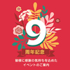 鵠沼ぎょうざのURL1
