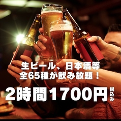 小田原鮮魚と炭焼牛たん かっこ八王子店特集写真1