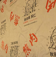 刻々 ときどきのおすすめ料理1