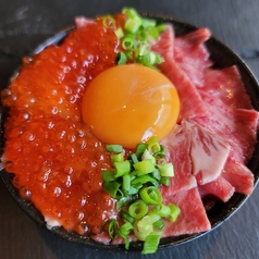 石垣牛とイクラで 極TKG