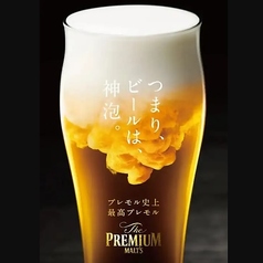 おでんと巻き寿司と創作和食 湯と巻 に鼓ん(ゆとまき にこん)のおすすめ料理3