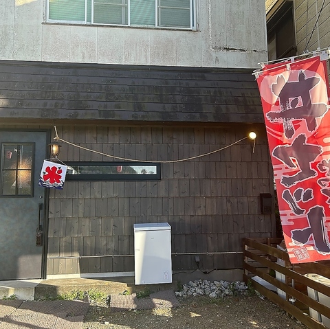 Bistro Furutty ビストロフルッティの写真