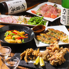 大漁酒場 居ざけ屋 長与店のコース写真