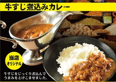 単品カレーライス