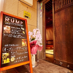 肉バル ランプ RUMP 四ツ谷しんみち通り店の外観2
