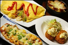 喰しん坊　つちやの写真3