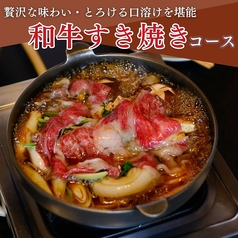薪乃燈 百薬のコース写真