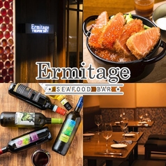 【食べ放題×飲み放題】　Seafood bar Ermitage 代々木店の写真