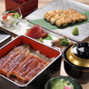 鰻処 仙のおすすめポイント1